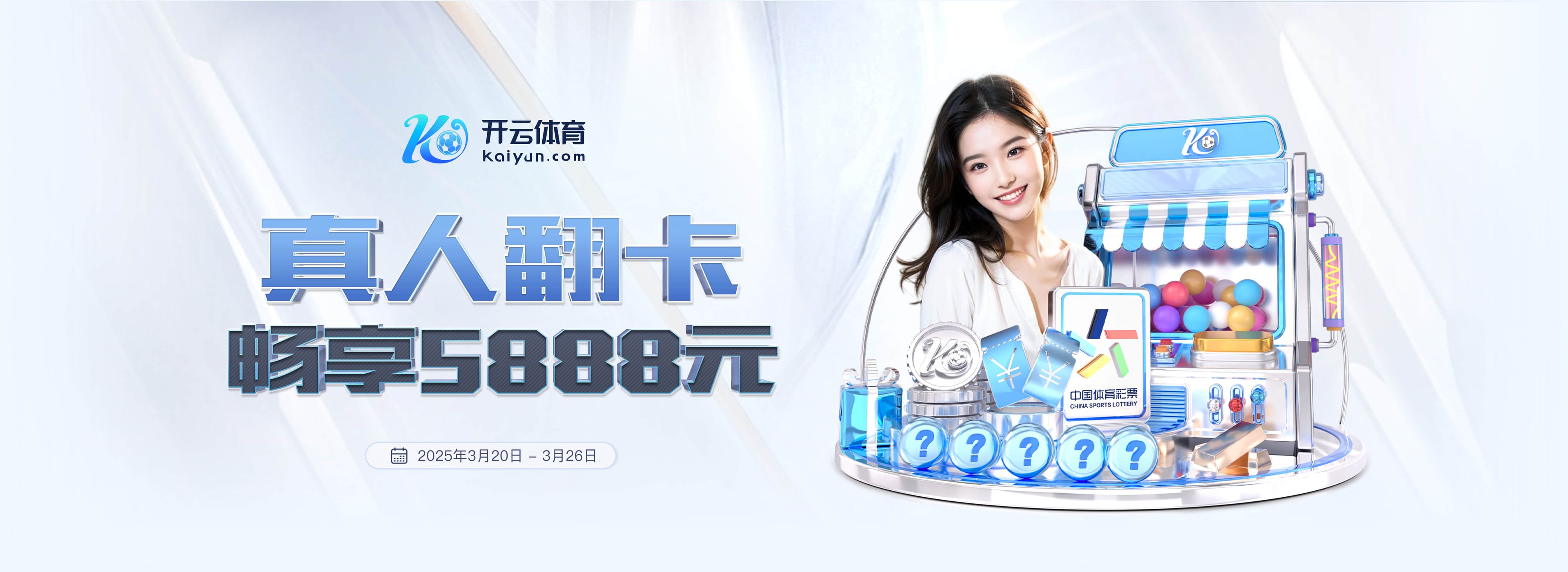 [流言板]范德芬带球67.7米后完成破门，为2015年以来欧冠最远纪录